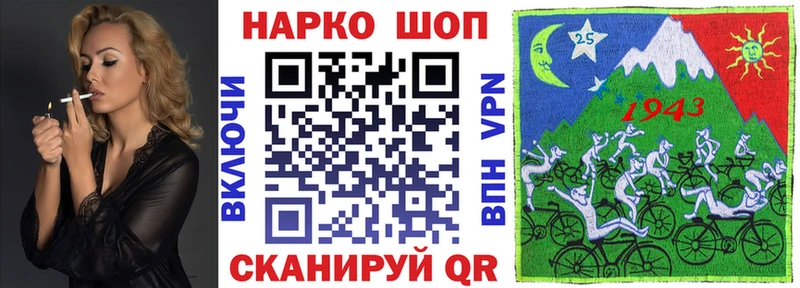 Наркотические вещества Нарткала ГАШ  Alpha PVP  Меф мяу мяу  Каннабис 