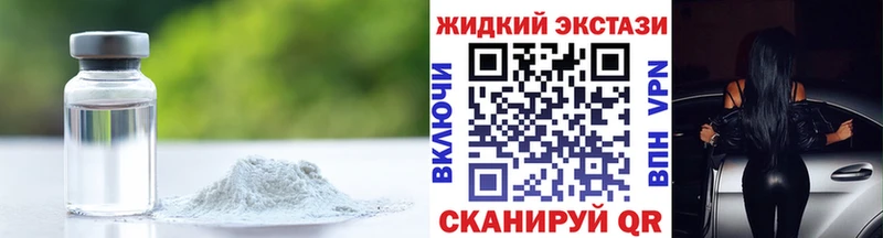 как найти наркотики  мега как войти  БУТИРАТ BDO  Нарткала 