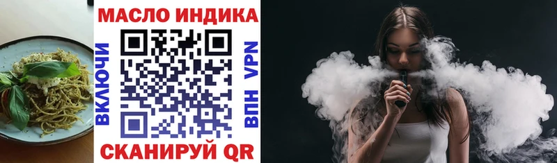 Cannafood марихуана  где купить наркотик  ссылка на мегу зеркало  darknet Telegram  Нарткала 
