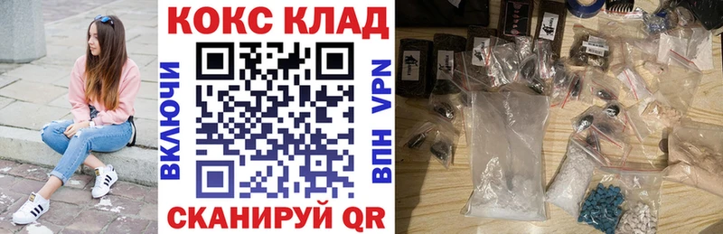 Кокаин 98%  omg маркетплейс  Нарткала 