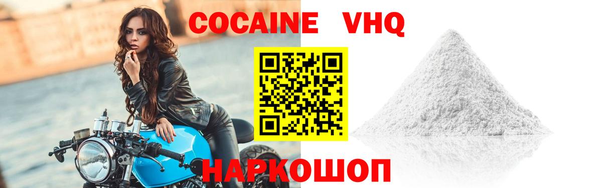Cocaine Columbia Нарткала
