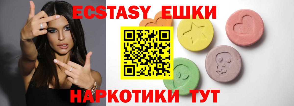 Нарткала  Ecstasy  Экстази круглые  Вход с VPN  Ecstasy Philipp Plein 