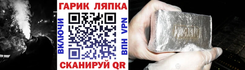 где купить наркотик Нарткала ГАШ AMNESIA HAZE