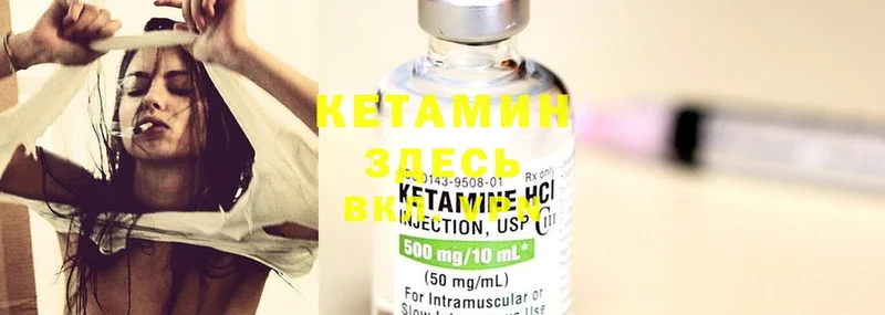 omg ONION  купить  сайты  Нарткала  Кетамин ketamine 