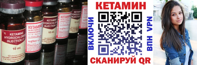 Кетамин VHQ  сколько стоит  блэк спрут вход  Нарткала 
