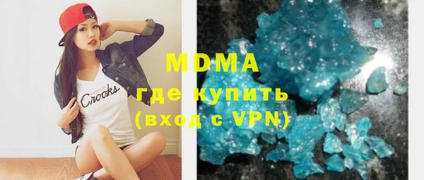 ГАЛЛЮЦИНОГЕННЫЕ ГРИБЫ Новокубанск