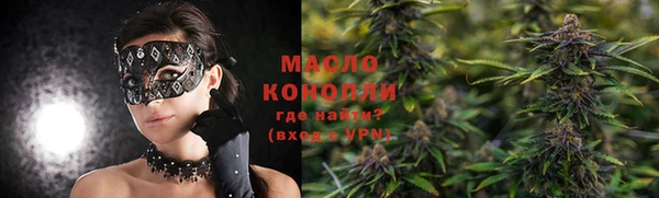 соль курить ск Болхов