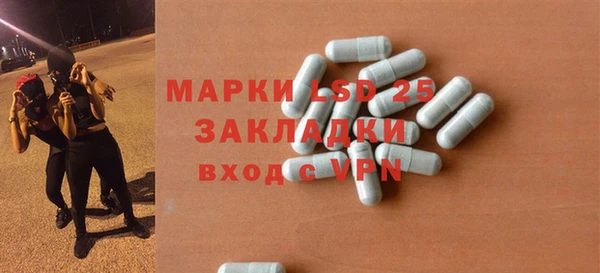 кристаллы Болотное