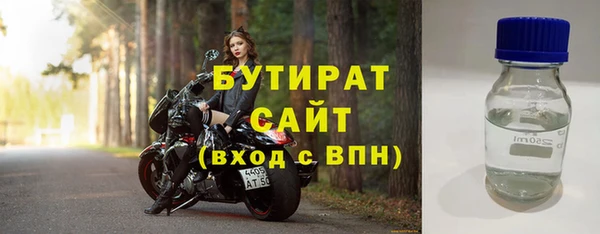 синтетический гашиш Нея