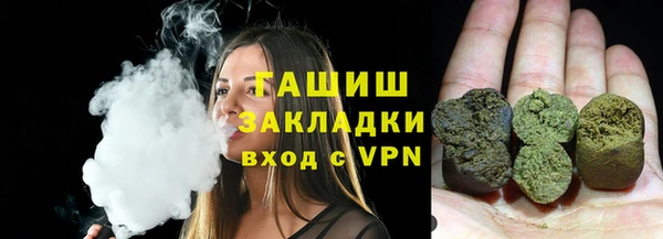 герыч Новозыбков