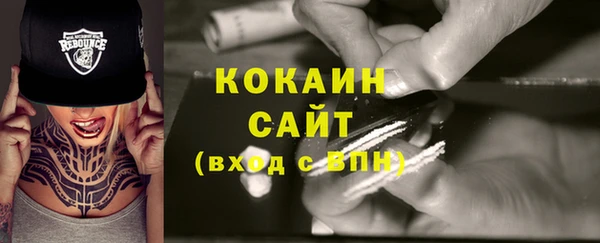 MDMA Premium VHQ Новодвинск