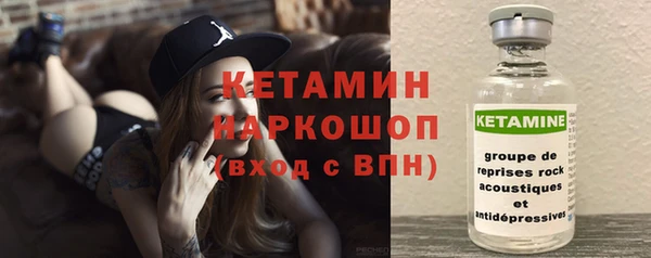 синтетический гашиш Нея