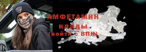 ГАЛЛЮЦИНОГЕННЫЕ ГРИБЫ Новокубанск