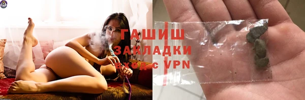 MDMA Premium VHQ Новодвинск