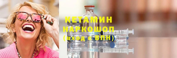 герыч Новозыбков