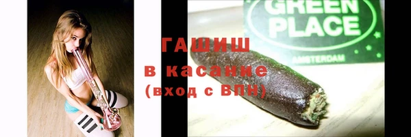 синтетический гашиш Нея