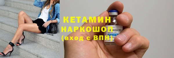ешки Нефтегорск