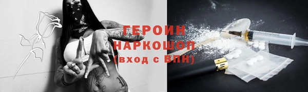MDMA Premium VHQ Новодвинск