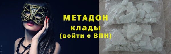 ГАЛЛЮЦИНОГЕННЫЕ ГРИБЫ Новокубанск