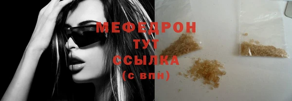 ГАЛЛЮЦИНОГЕННЫЕ ГРИБЫ Новокубанск