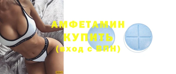 герыч Новозыбков