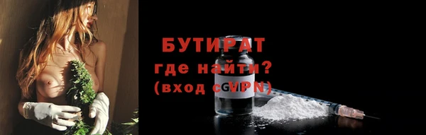 герыч Новозыбков