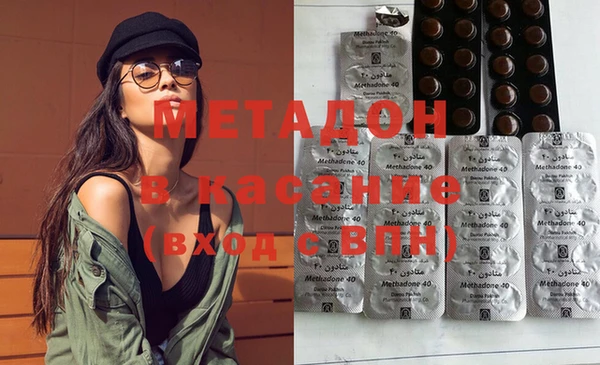 марки lsd Болохово