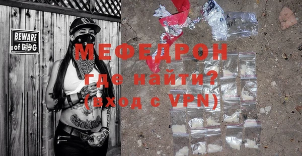 ГАЛЛЮЦИНОГЕННЫЕ ГРИБЫ Новокубанск
