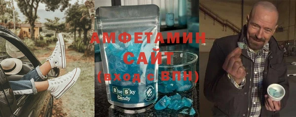 MDMA Premium VHQ Новодвинск