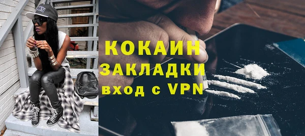 герыч Новозыбков