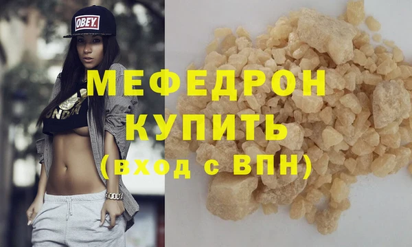 ешки Нефтегорск