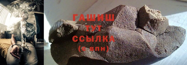 ГАЛЛЮЦИНОГЕННЫЕ ГРИБЫ Новокубанск