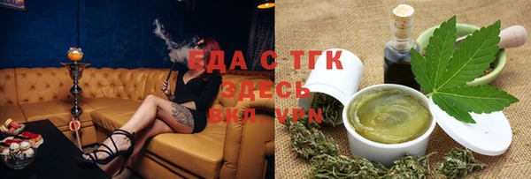соль курить ск Болхов