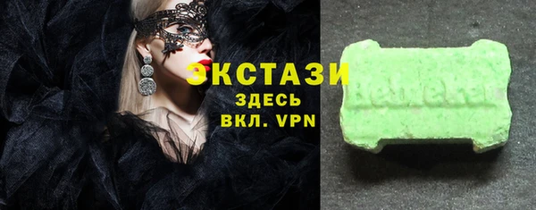 MDMA Premium VHQ Новодвинск