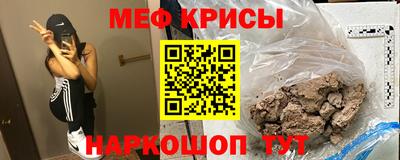 мет Камышлов