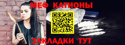 метамфетамин Кандалакша