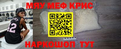 мет Камышлов