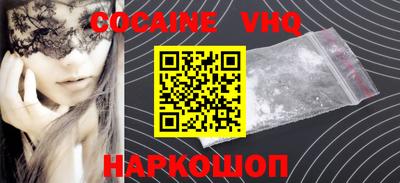 метамфетамин Кандалакша