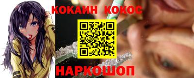 метамфетамин Кандалакша