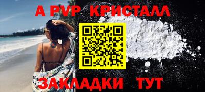 мет Камышлов