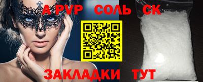 мет Камышлов