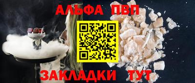 тгк Азнакаево