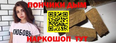 метамфетамин Кандалакша