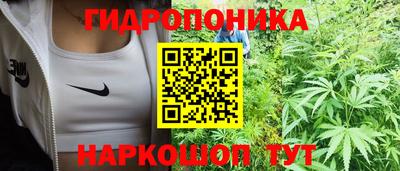 метамфетамин Кандалакша