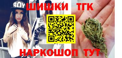 метамфетамин Кандалакша