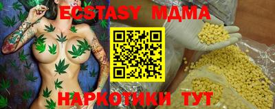 метамфетамин Кандалакша
