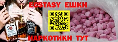 метамфетамин Кандалакша