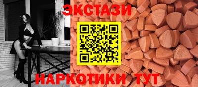 мет Камышлов