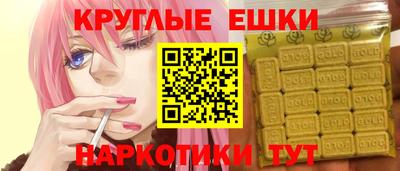 мет Камышлов