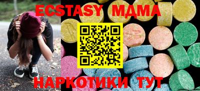 метамфетамин Кандалакша